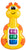 Chicco Gioco Giraffa Chitarra